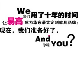 从中部崛起看全屋定制家具市场