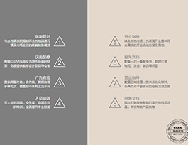 易高商学院告诉你2018年做家具生意怎么样？