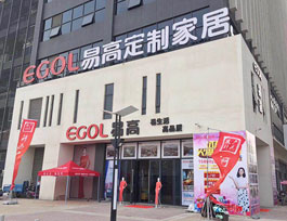  2018成品家具店适合转型做全屋定制家具店吗？