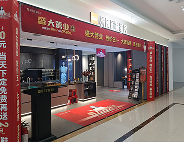 全屋定制加盟需要什么条件？门店要求多大面积的？