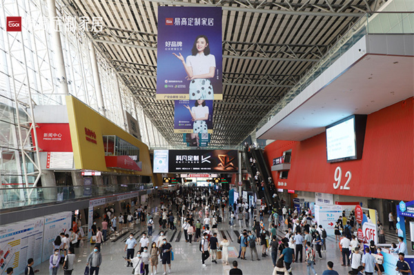 2022广州建博会